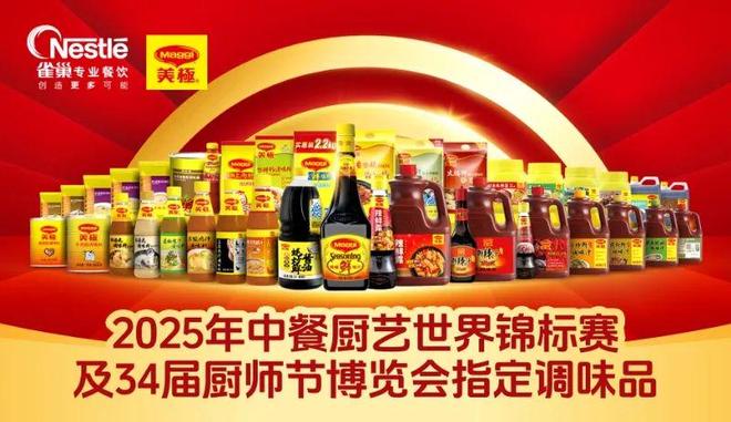 能年销500万+接待超800万人?电子pg游戏都说餐厅生意差为何他们(图9) 能年销500万+接待超800万人?电子pg游戏都说餐厅生意差为何他们(图9)