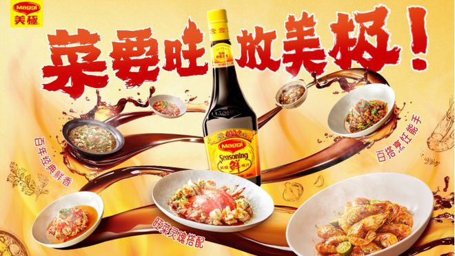 能年销500万+接待超800万人?电子pg游戏都说餐厅生意差为何他们(图7) 能年销500万+接待超800万人?电子pg游戏都说餐厅生意差为何他们(图7)