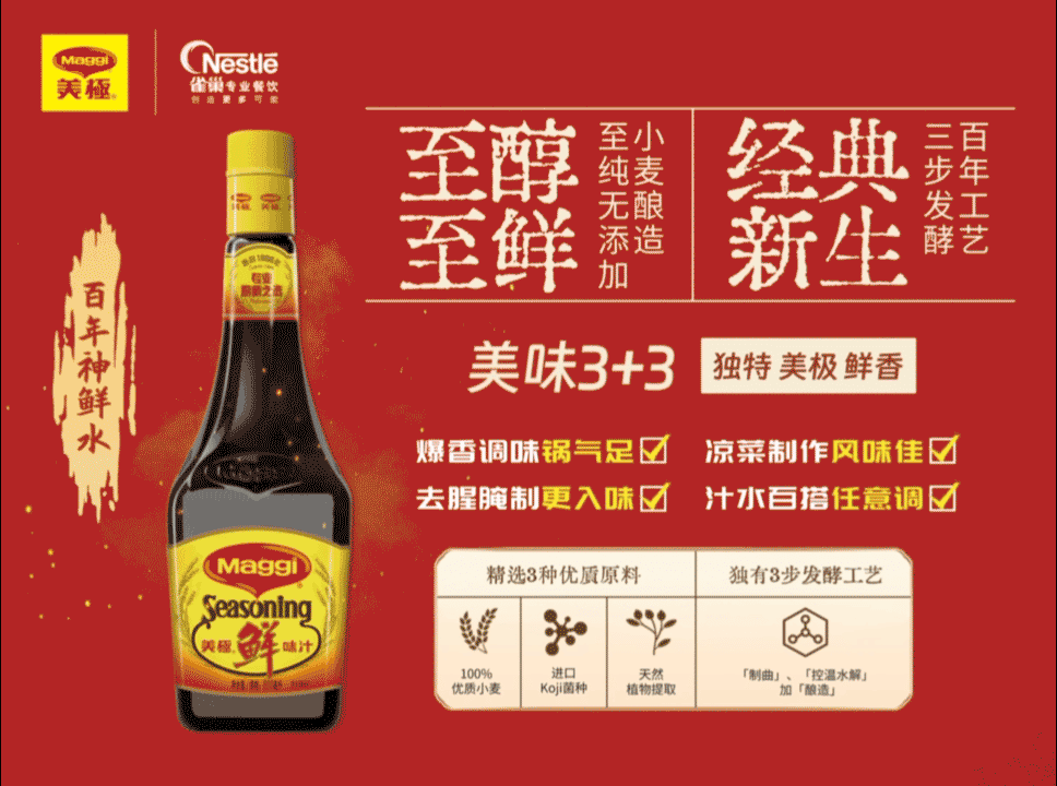 能年销500万+接待超800万人?电子pg游戏都说餐厅生意差为何他们(图5) 能年销500万+接待超800万人?电子pg游戏都说餐厅生意差为何他们(图5)
