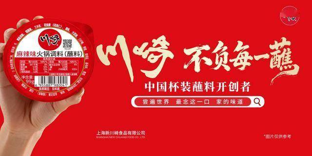 记忆川崎让家的火锅吃出“店里香”pg电子免费模拟器三代人的火锅(图3) 记忆川崎让家的火锅吃出“店里香”pg电子免费模拟器三代人的火锅(图3)