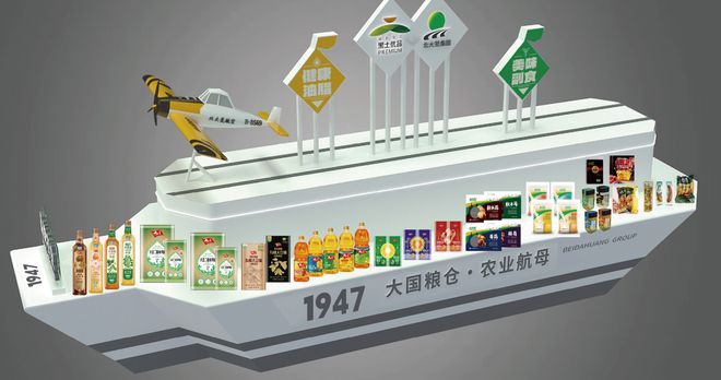 “鲜”看｜“香迷糊了！”来开启神奇的“味蕾之旅”pg电子试玩平台哈洽亮点抢“鲜”看 哈洽亮点抢(图4)