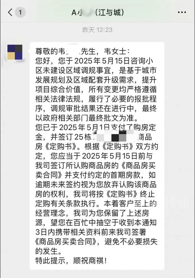 了！喊话房开：“还我楼间距还我江景！”pg电子模拟器试玩柳州彰泰江与城业主怒(图12)