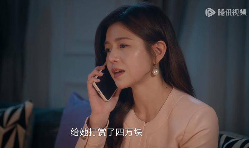 仇敌》令人作呕媚男、雌竞、三观扭曲pg电子免费模拟器陈妍希《亲爱的(图5)