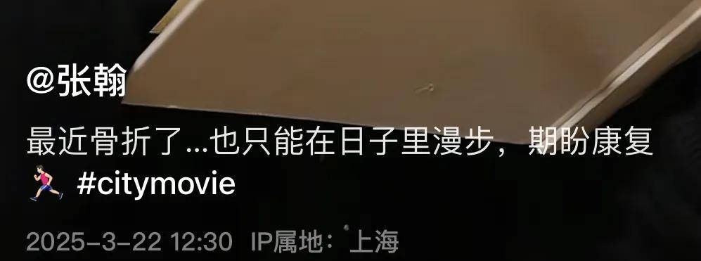 喝豆汁 40岁逆生长帅回慕容云海pg电子中国张翰晒vlog 大口(图7)