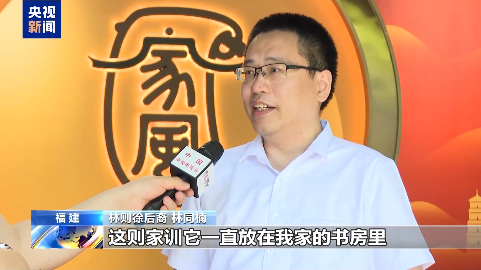 炒豆腐到三苏文脉 千年家训解码家国情怀p