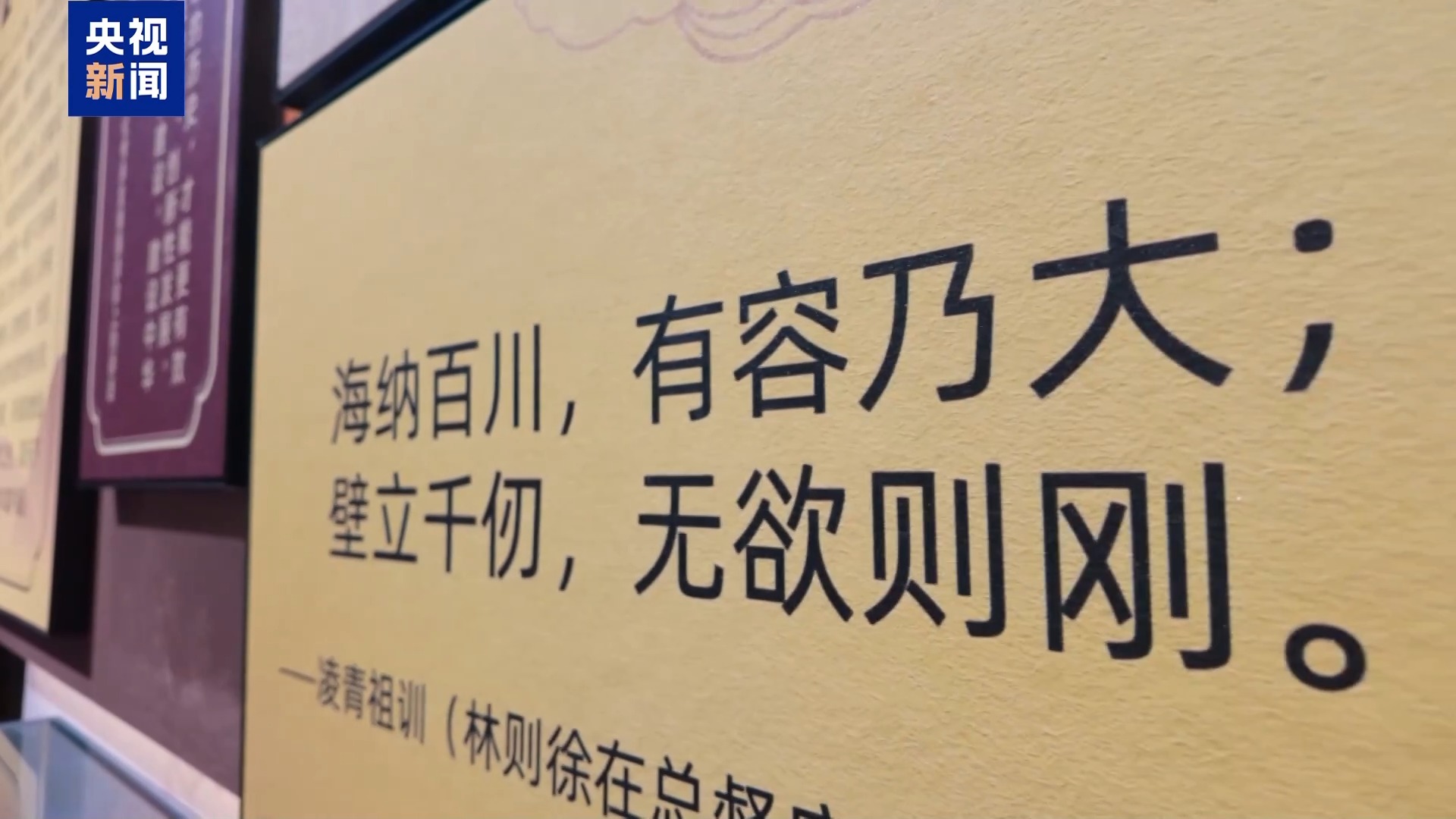 炒豆腐到三苏文脉 千年家训解码家国情怀pg电子模拟器免费版文化中国行丨从素(图2)