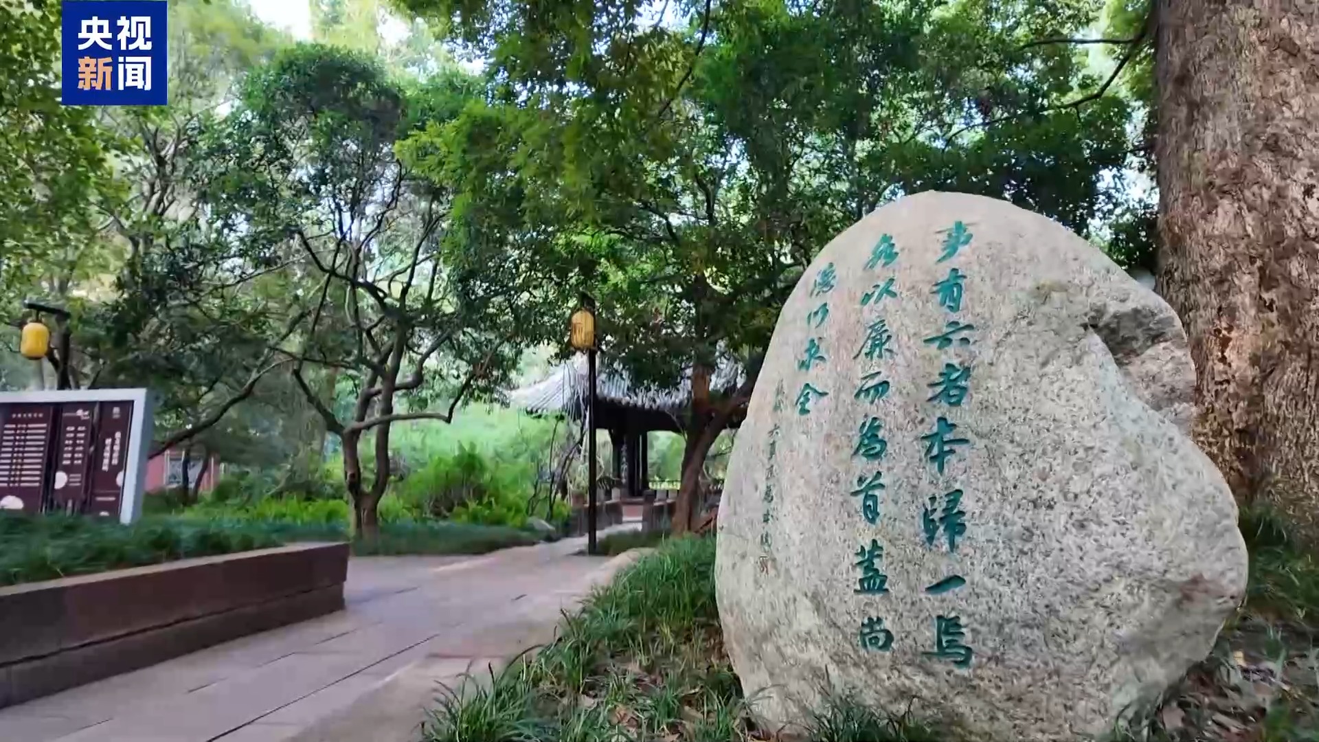炒豆腐到三苏文脉 千年家训解码家国情怀pg电子模拟器免费版文化中国行丨从素(图4)