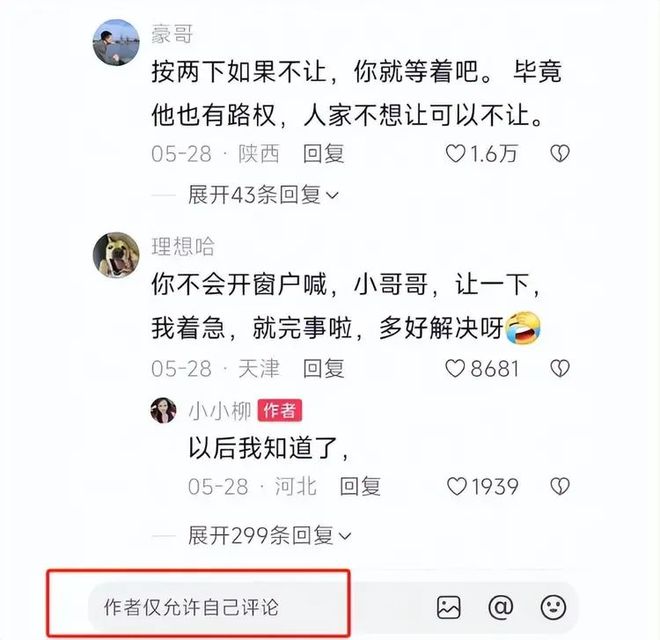 ：女司机气到流产公布完整行车记录仪pg试玩河北女司机与骑手冲突后续(图7)