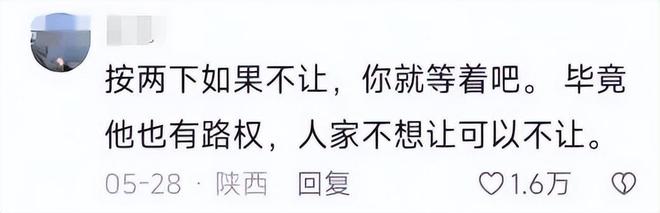 ：女司机气到流产公布完整行车记录仪pg试玩河北女司机与骑手冲突后续(图6)