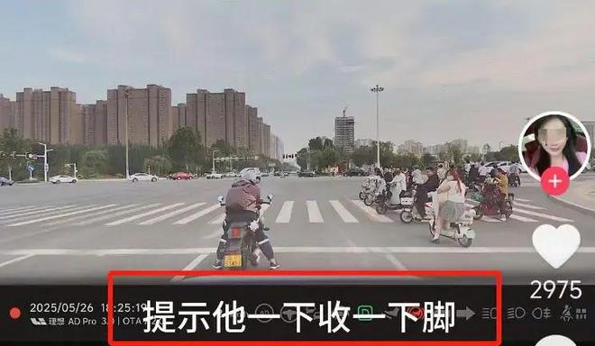 ：女司机气到流产公布完整行车记录仪pg试玩河北女司机与骑手冲突后续(图2)