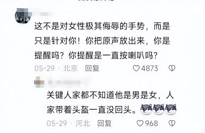 ：女司机气到流产公布完整行车记录仪pg试玩河北女司机与骑手冲突后续(图4)