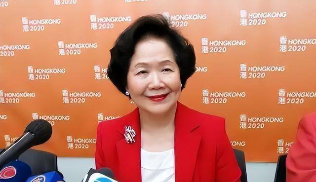 外部势力祸乱香港现在下场大快人心pg电子“港独分子”陈方安生勾结(图11) 外部势力祸乱香港现在下场大快人心pg电子“港独分子”陈方安生勾结(图11)