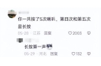 ：女司机气到流产公布完整行车记录仪pg试